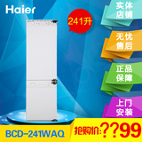 精品卡萨帝 Haier/海尔 BCD-241WDCV/241WAQ嵌入式无霜风冷冰箱