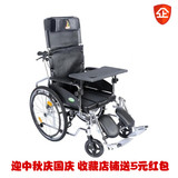 上海凤凰轮椅全躺钢制折叠带坐便皮革软座扶手拆卸轮椅PHW903GC