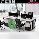 北京办公家具简约时尚组合屏风员工桌四人位职员桌卡座办公桌促销