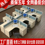 苏州办公家具6人职员位办公桌椅组合隔断屏风电脑桌员工位卡位