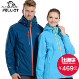 法国伯希和PELLIOT户外冲锋衣 男女 冬季三合一两件套保暖冲锋衣