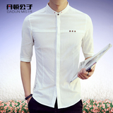 丹顿公子男士5分袖衬衫夏季 青年五分袖棉麻韩版修身中袖薄款衬衣