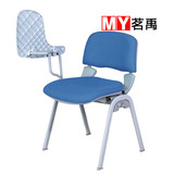 上海办公家具办公椅电脑椅接待椅洽谈椅会议椅培训椅职员椅员工椅