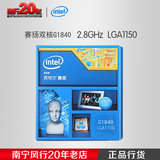 Intel/英特尔 G1840 赛扬cpu 双核 处理器 替换G1820 1150针