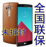 LG G4真皮版LG F500 H818 H819 H815T H818N 双卡移动联通电信4g