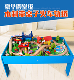儿童木制轨道游戏桌电动托马斯小火车轨道套装88件兼容BRIO小火车