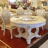 欧式餐桌圆桌全实木餐桌白玉大理石圆桌餐桌椅组合西式旋转餐桌