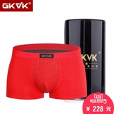 gkvk1ck英国卫裤正品官方第八代磁疗能男内裤保健平角裤vk增大码