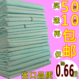 包邮简装成人护理垫60×60一次性尿垫无菌产妇垫加厚防水老年尿布