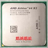 AMD 速龙双核64 AM2 940针 X2 5600+ 散片CPU 正式版 质保一年