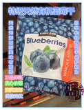 Kirkland特级蓝莓干护眼/抗氧化超级推荐567g澳洲代购2袋包邮