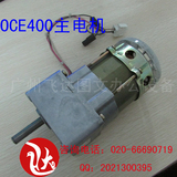 奥西工程机配件 OCE 400主电机OCE400/9400原装拆机主电机
