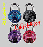 MasterLock 美国玛斯特锁1533D密码挂锁旋转式固定密码健身房挂锁