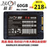 精影 60GB SATA3 HZ黑钻SSD固态硬盘64G台式机笔记本电脑三年换新