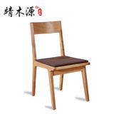 靖木源简约布艺餐椅温馨家庭北欧宜家风格椅子原木色胡桃木色可选