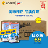 【苏宁易购】金菲尔德澳大利亚进口全脂牛奶1L*12盒