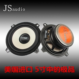 汽车音响喇叭美国JB/JS5寸6.5寸同轴中低音发烧喇叭改装劲爆喇叭
