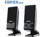 Edifier/漫步者 R10U USB迷你便携式2.0音箱 笔记本电脑手机喇叭