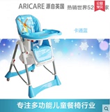 爱瑞宝儿童餐椅便携式宝宝餐桌椅多功能可调节折叠座椅婴儿吃饭椅