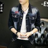 韩版男士秋季长袖牛仔夹克男薄款修身型外套青年时尚男装男生褂子