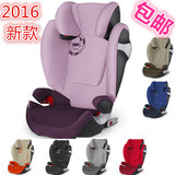 德国直邮cybex/赛百斯solution M-fix儿童安全座椅 2016新款 包邮