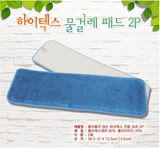 韩国进口正品擦地尘推平板拖布可伸缩拖地檫玻璃可替换布2袋包邮
