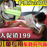 游创意用品儿童汽车中床车充气床后排汽车旅行车床宝宝充气床自驾