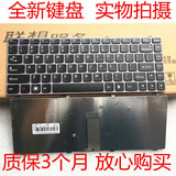 全新联想 Y470键盘 Y470N Y470P笔记本键盘 Y471A 键盘Y471 Y475