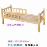 木制幼儿园小床 单人儿童床 实木幼儿专用床