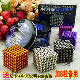 魔力磁力球珠片巴克球5mm216颗减压魔方儿童益智玩具礼物磁铁积木