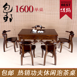 客厅简约现代中式仿古实木质泡茶台多功能功夫楠木茶桌椅组合特价
