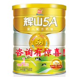辉山（huishan）婴儿奶粉 5A系列奶粉 3段（12-36个月幼儿适用）