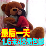 正品超大号毛绒玩具抱抱熊1.2米玩偶公仔1.6米布娃娃可爱批发特价