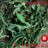东北黑龙江省五常农家晾晒纯绿色豆角丝