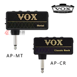 VOX AP-CR AP-MT AMPLUG 吉他音箱模拟器 耳放效果器 耳机放大器