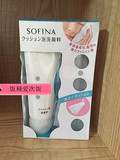 SOFINA索菲娜浓密弹力泡沫洁面乳120g 苏菲娜保湿泡泡洗面奶