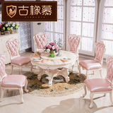 欧式天然大理石圆形餐桌圆桌餐椅组合带转盘旋转全实木象牙白雕花