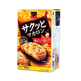 特价【临期到8.21】日本进口零食品 喀芭雅酥饼干盒装办公室休闲