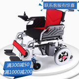减200！舒适康电动轮椅SLD3-A 老年残疾人代步车轻便折叠便携老人