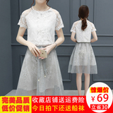韩版欧根纱连衣裙两件套装新款气质短袖蕾丝衫配印花潮流半身裙子