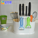 宝优妮 厨房用品 筷子筒 筷子刀架多功能收纳置物架塑料用具 包邮