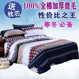 韩式简约床上用品磨毛四件套加厚全棉纯棉床单被套婚庆4件套包邮