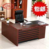 北京新款特价简约时尚大班台老板桌主管经理办公家具办公桌椅