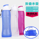 折叠硅胶水壶 旅游水瓶 户外便携水袋出行必备运动创意暖手随身杯