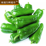 南京同城蔬菜配送新鲜青椒250g/份 自然熟 辣椒 青菜 时令蔬菜