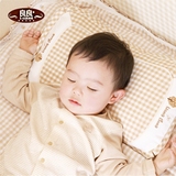良良婴儿枕头0-3岁加长护型保健枕 定型枕防偏头纠正护型宝宝枕头