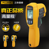 福禄克红外测温仪FLUKE62MAX+红外线测温仪  非接触温度表 测温枪