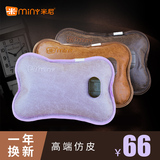 米尼K606正品充电热水袋防爆电暖宝暖水袋暖手宝暖手袋暖宝宝充水