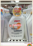 现货 日本代购 本土贝亲 宝宝润肤乳 乳液 婴儿润肤露 保湿无添加