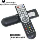 顶盒遥控器 黑龙江 96396龙江网络 九联科技 数字有线电视机